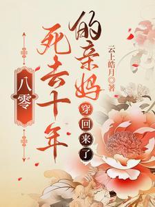 修炼满级