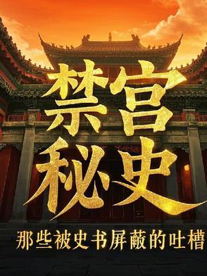 水浒之小孟尝TXT