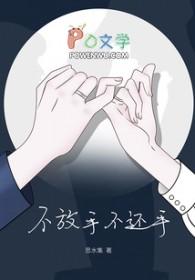 水浒传之小戏骨