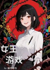 探案真相宋阳黄小桃免费阅读
