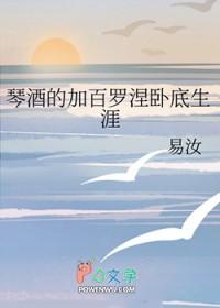 豪门盛宠之大龄剩女全文阅读