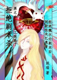 豪门闪婚盛宠大龄妻