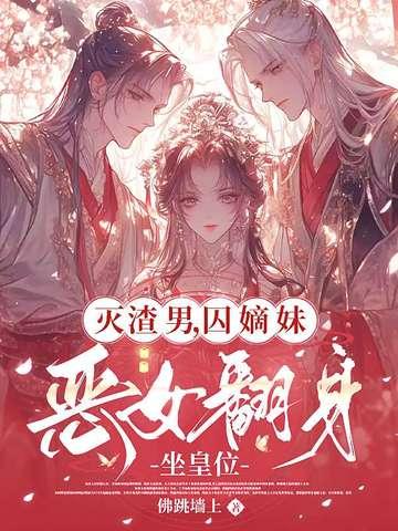 漫威开局成为蜘蛛侠