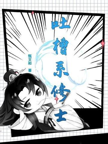 快穿之满级大佬她下场虐渣了