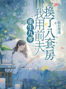 穿梭平行时间
