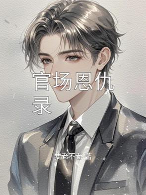 穿越时空的平行线