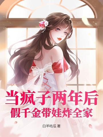道门修仙记
