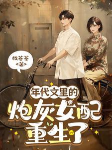 冷王追妻逆天神医小毒妃
