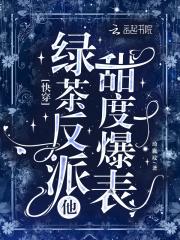 修仙家族中文网