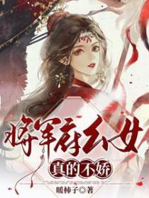 破虏英雄传结局