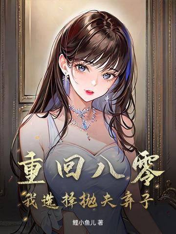 代嫁姻缘男主宋青竹免费阅读