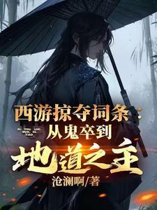 穿越之草包也能当皇后