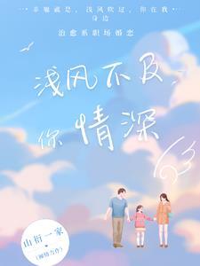 洪荒之截教首徒青莲