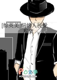 穿越港综的