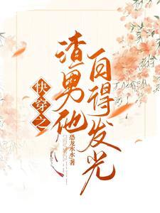 重生之平行线未删减版