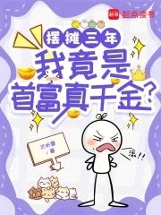 我终将归来英语