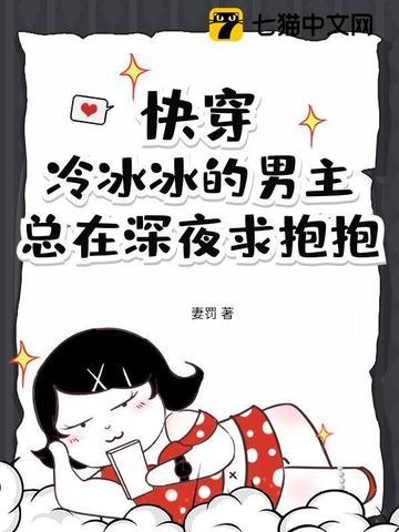 来自终焉
