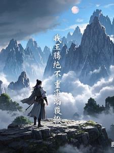 未来终焉 dc