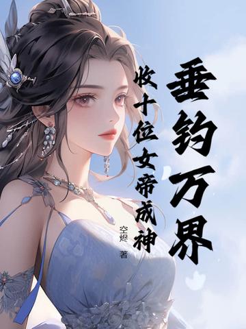 我从未来而来