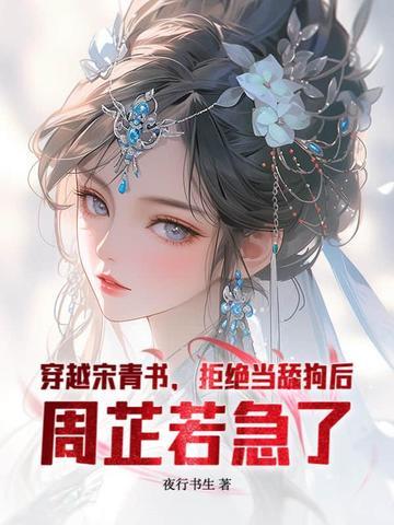 绿茶娇媚动人