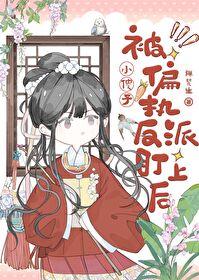 前世惨死重生为古代公主
