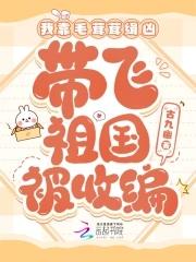 不可能!傲娇夫君竟是大反派免费阅读