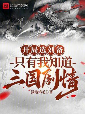 病娇是师妹的白月光