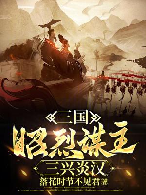 烙在心上是什么意思