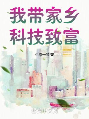 御兽我能不断进化兽娘