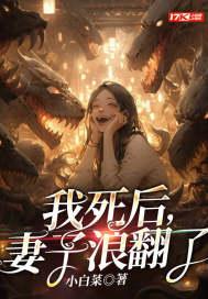 御兽我能强化幻兽