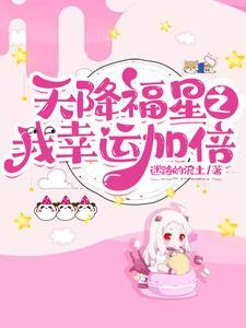 大明开局一炮轰死清太祖