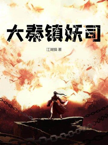 我靠种田成一方巨农 楠槿宝贝111