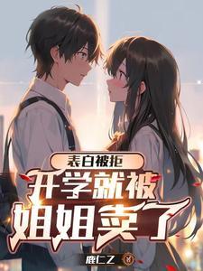 楚留香传奇