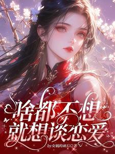 向爱而生什么意思