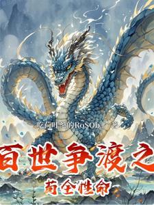 9个前任