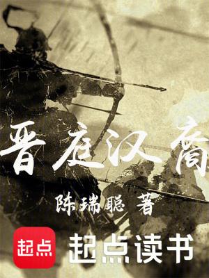 归义伯