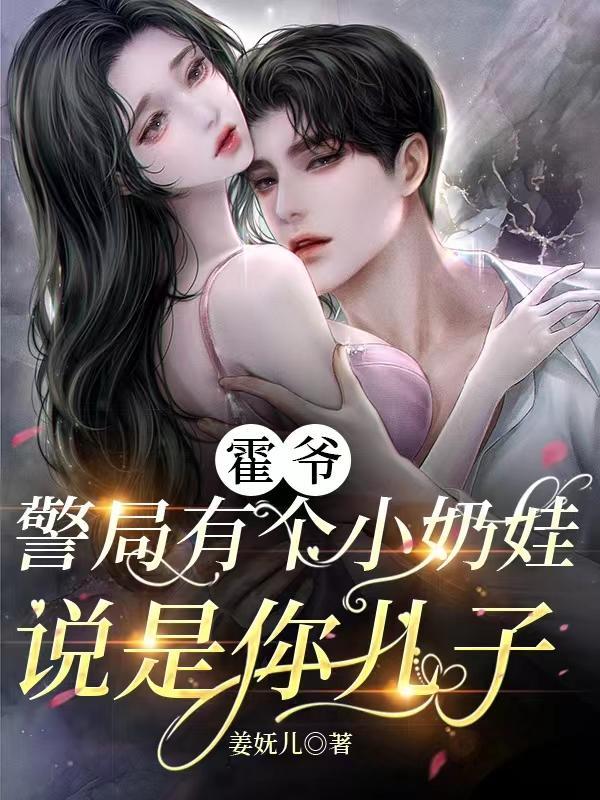 媳妇是蛇妖