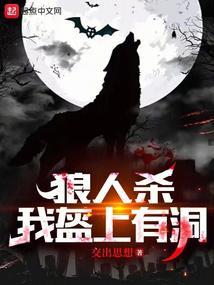 进击的巨人cjb