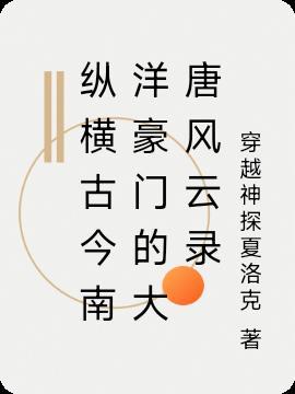 吞天仙根TXT全集