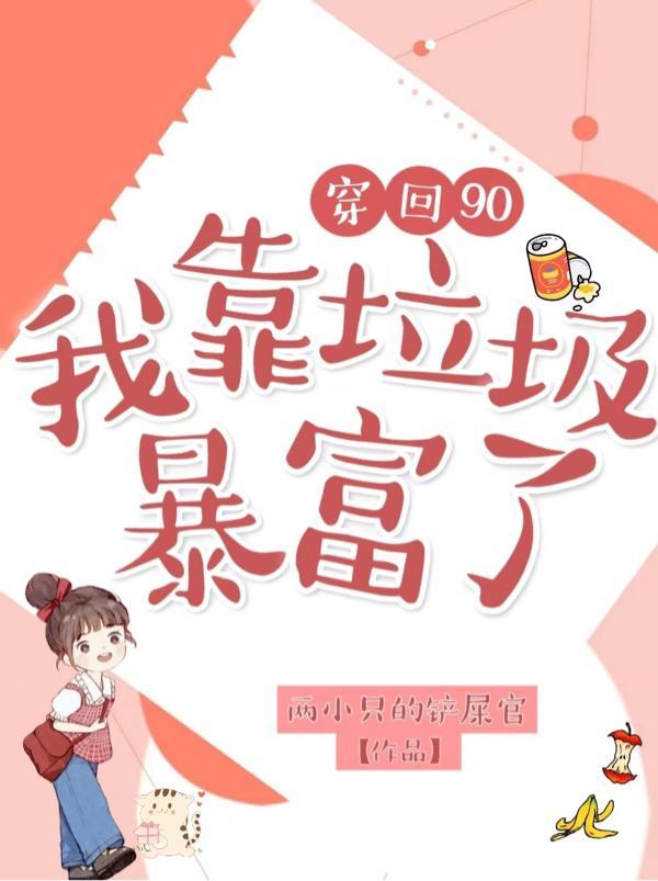 傅太太又逃了