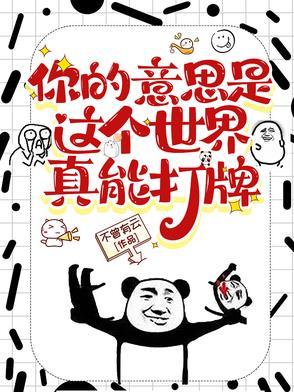 审判 神