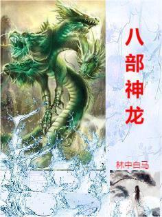 紫血藤是什么