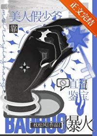 天命仙途养个小弟做夫君