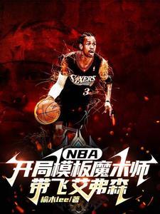 天命仙途 陈长青免费阅读