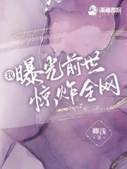 弑天决