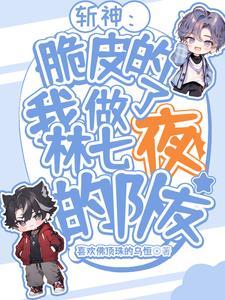 我在末世废土种点田