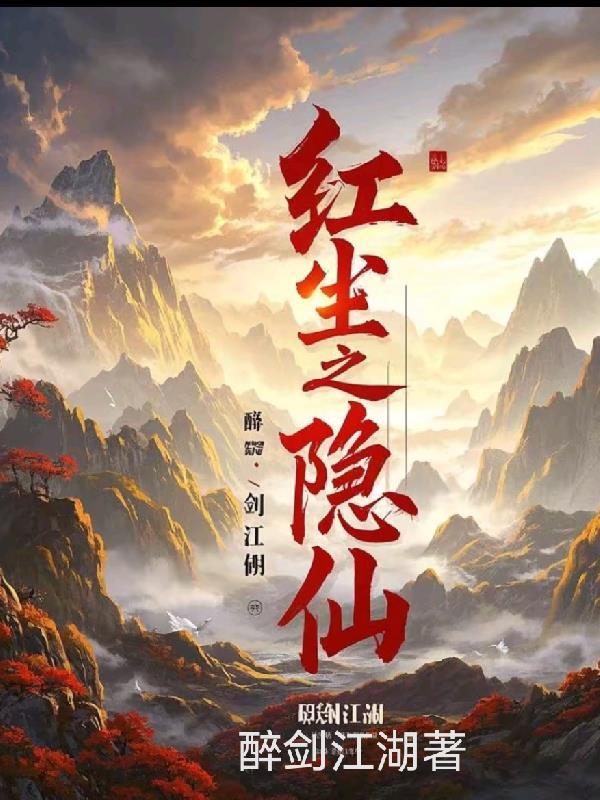 踏神墟何赐的老婆