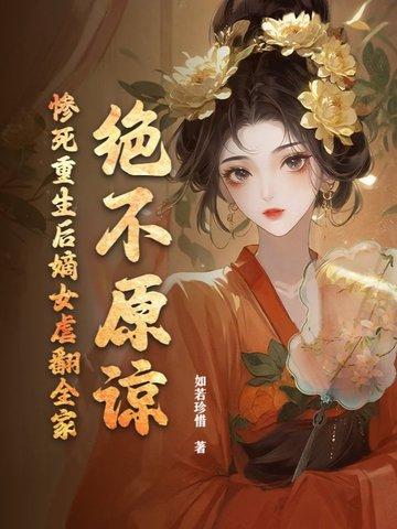 穿越鸣人悟性逆天是哪一集