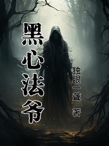 神医嫡女