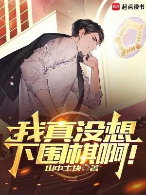 医圣臣海沉浮